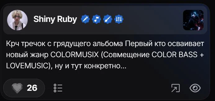 Комментарий автора — было: с бейджами ролей