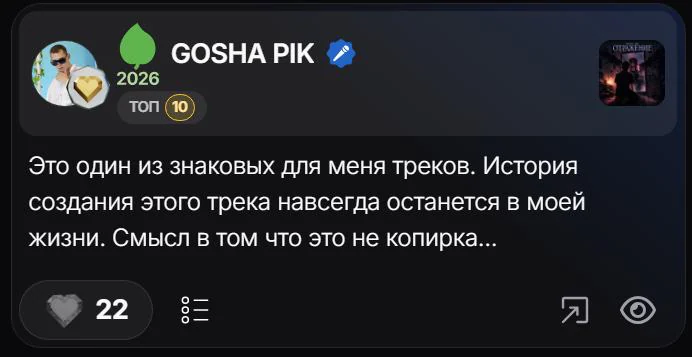 Комментарий автора — было: с отметкой Топ-10