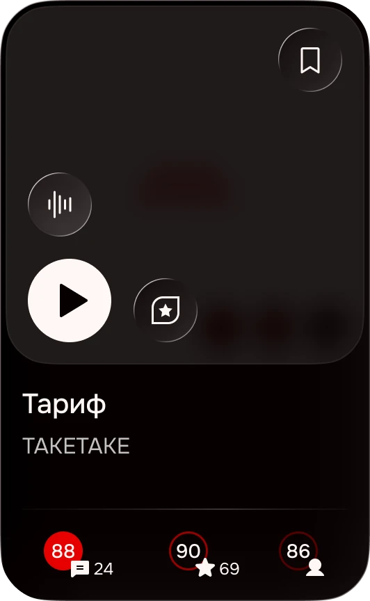 Карточка релиза в ховере — стало