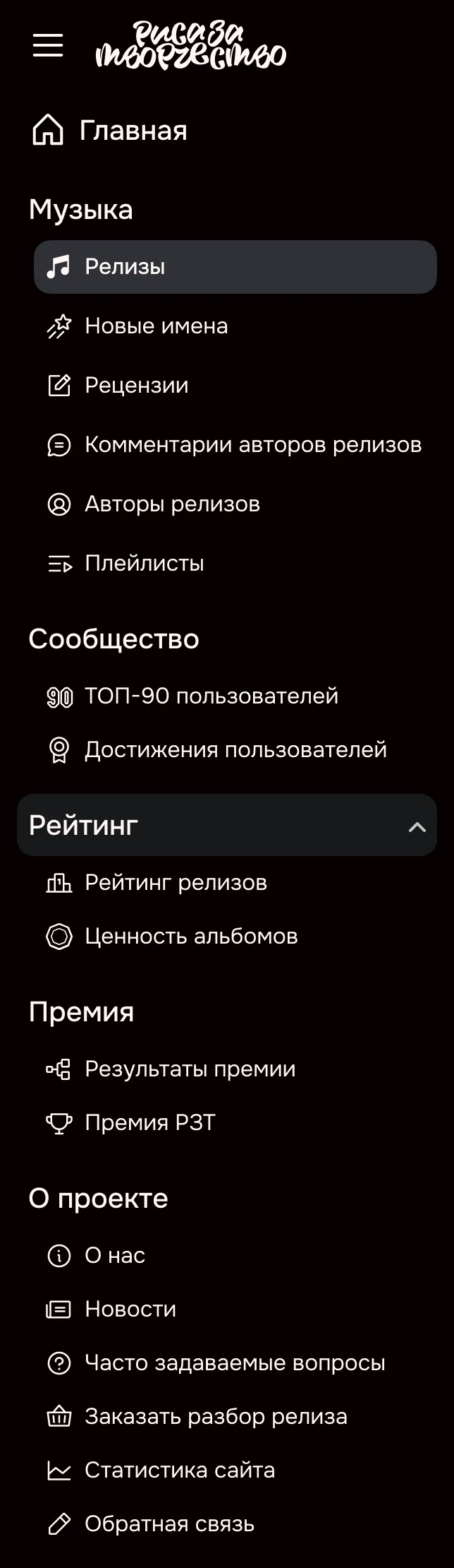 Широкое меню рядом с контентом: все разделы раскрыты, поиска в меню нет — он остаётся в хедере